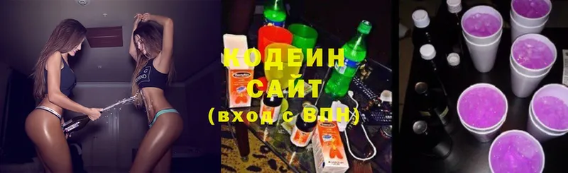 Кодеин Purple Drank  где продают наркотики  Орёл 