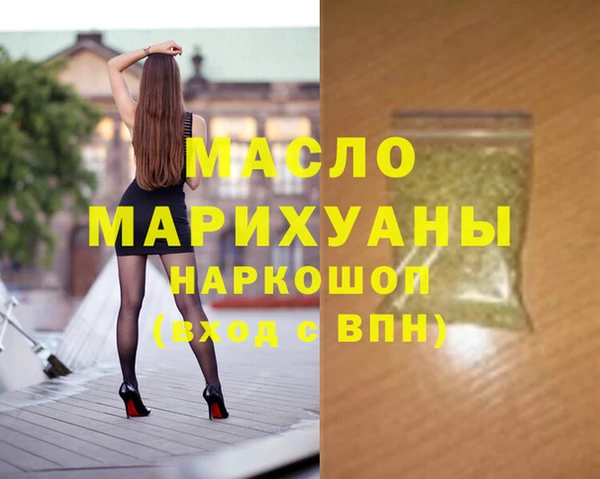 mdma Верхнеуральск