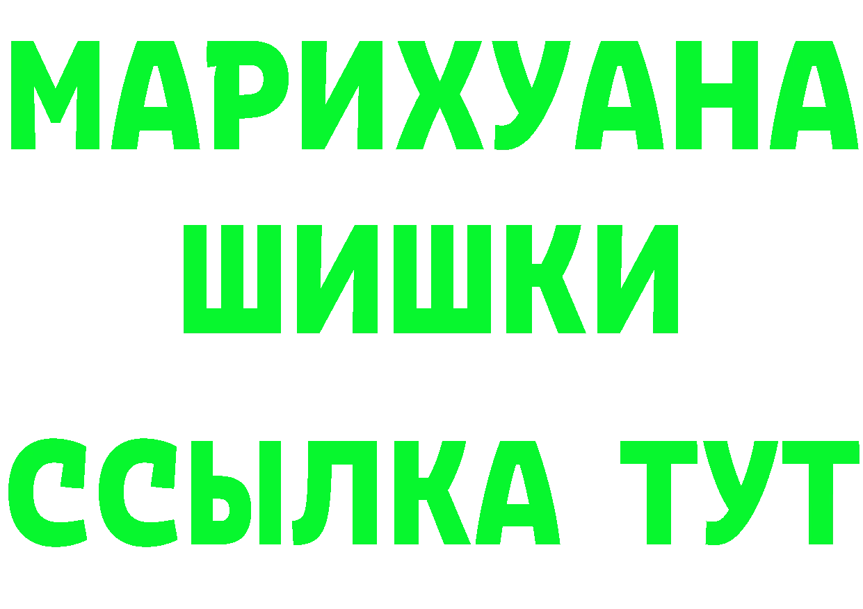 Как найти закладки? маркетплейс формула Орёл