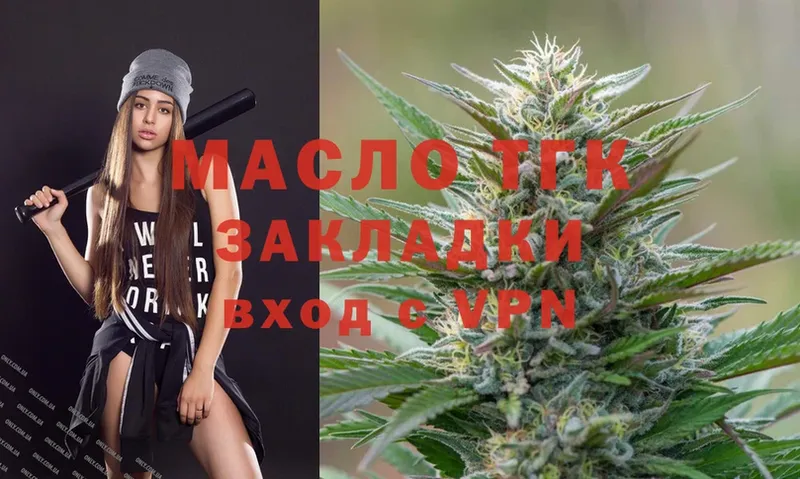 Дистиллят ТГК жижа  что такое наркотик  MEGA как зайти  Орёл 